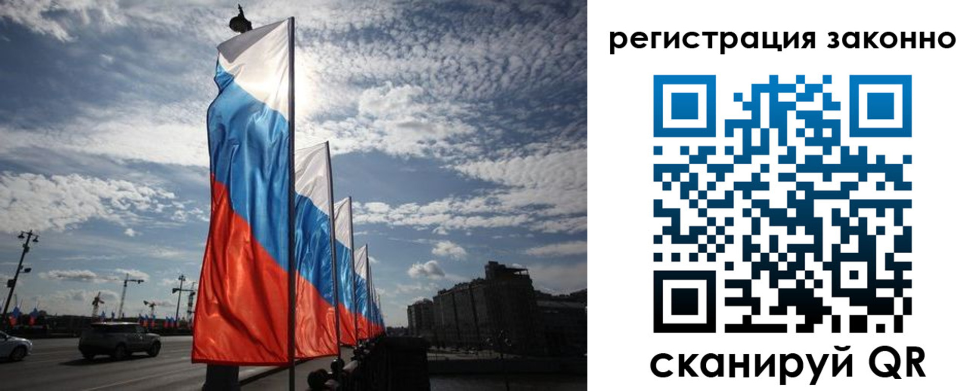 прописка для школы в Стародубе